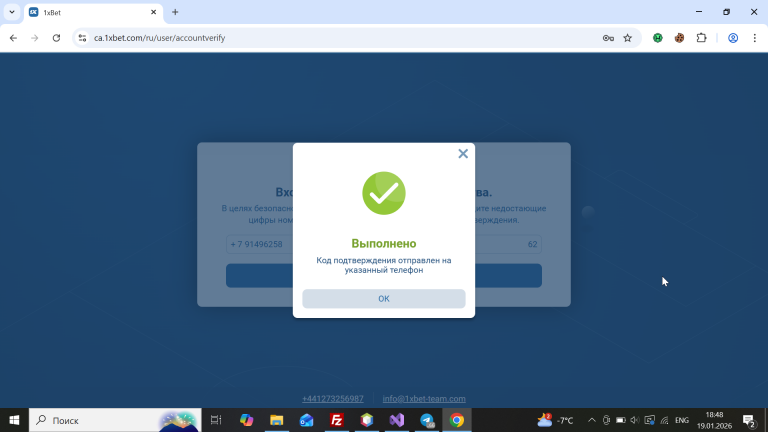 2026 01 19 18 48 18 png