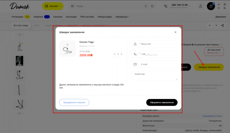 2025 11 10 19 52 27 png