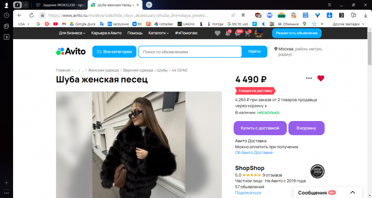 2025 12 03 14 51 35 png