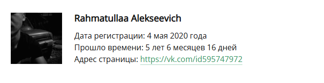 2025 11 20 18 01 15 png