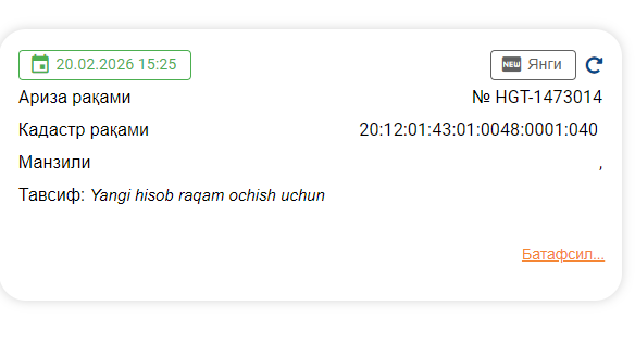 2026 02 20 15 25 47 png