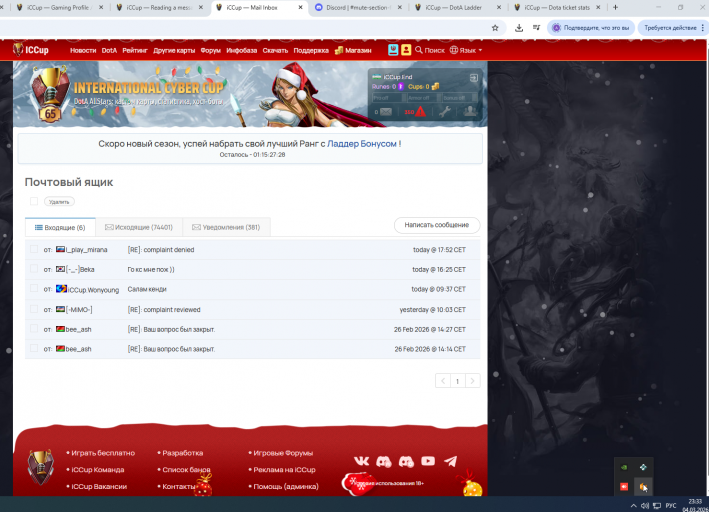 2026 03 04 23 33 45 png