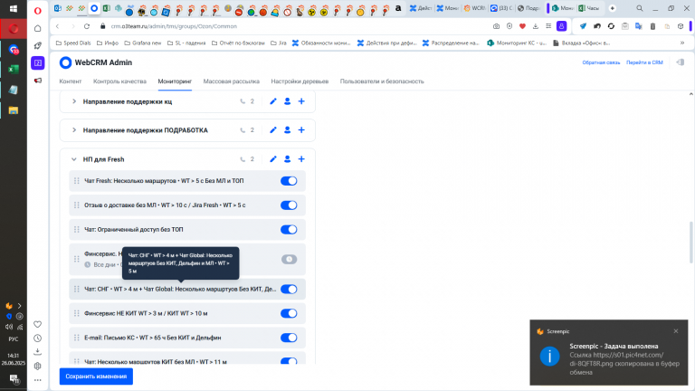 2025 06 26 14 31 38 png