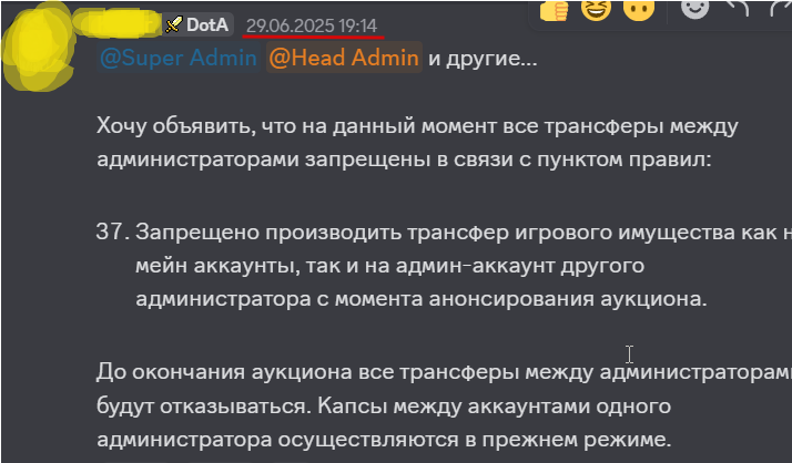 2025 08 09 21 16 05 png