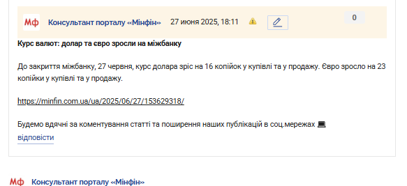 2025 06 27 18 10 58 png