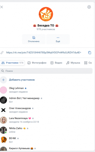 2025 12 09 23 33 42 png