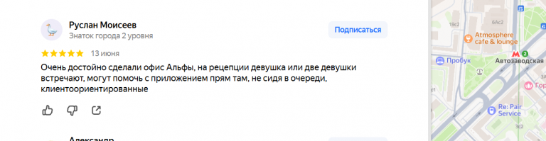 2025 06 17 16 14 50 png