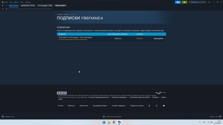 2025 09 03 22 52 21 png