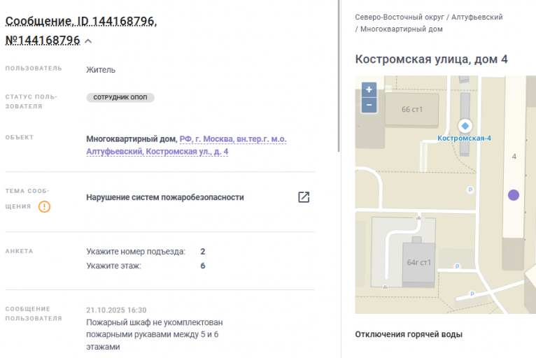 2025 10 23 07 53 42 png