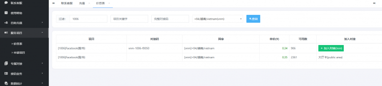 2026 01 07 14 06 02 png