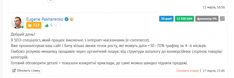 2026 03 17 21 50 07 png