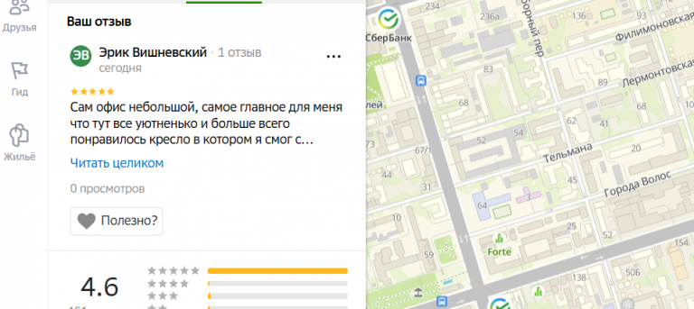 2025 11 07 15 04 24 png