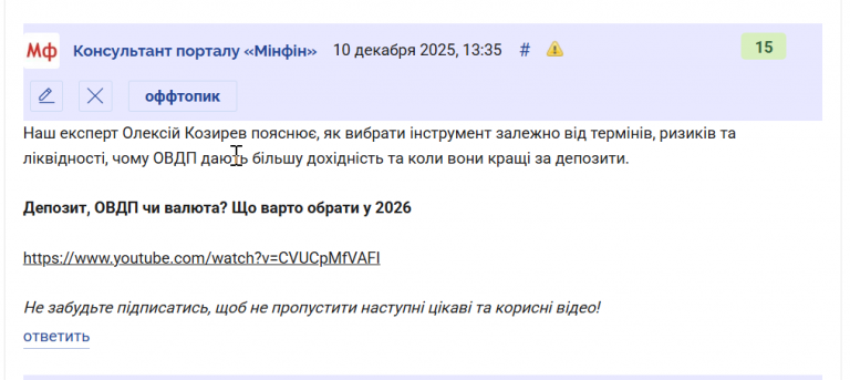 2025 12 10 13 37 49 png