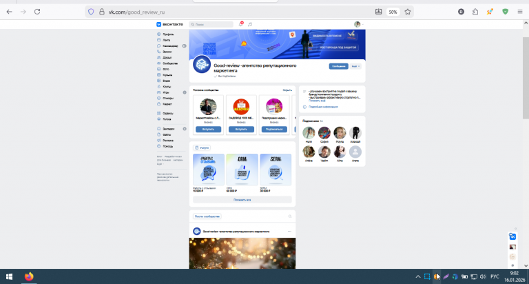 2026 01 16 09 02 36 png