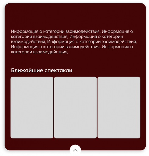 Панель услуги открыто png