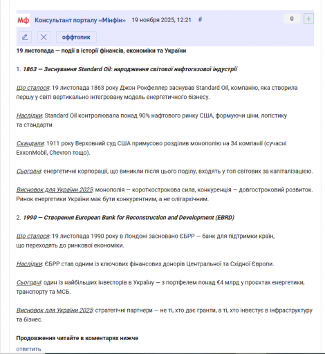 2025 11 19 12 23 38 png