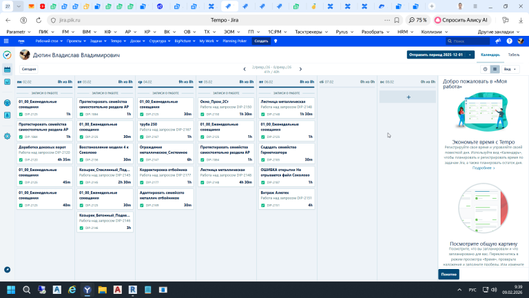 2026 02 09 09 39 25 png