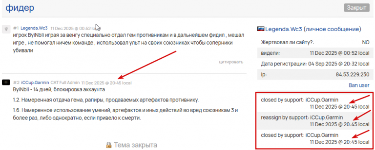 2025 12 18 12 36 22 png