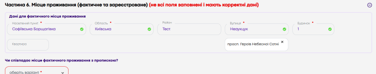 2025 07 24 17 16 22 png
