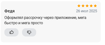 2025 07 26 23 38 58 png