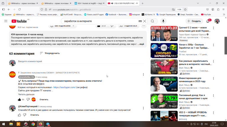 2025 05 29 22 58 26 png