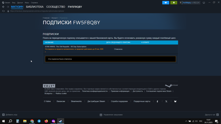 2025 11 26 15 07 44 png