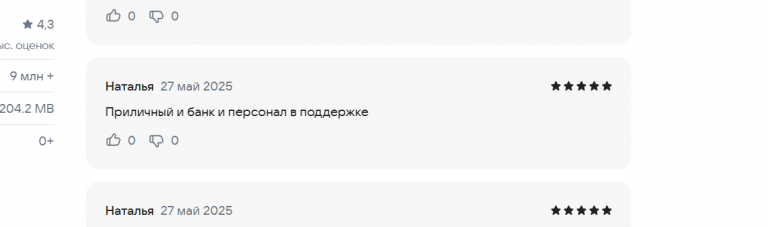 2025 05 27 17 52 22 png