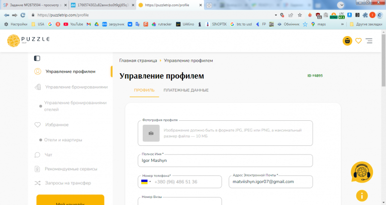 2026 01 29 15 04 51 png