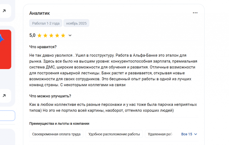 2025 11 17 17 26 34 png