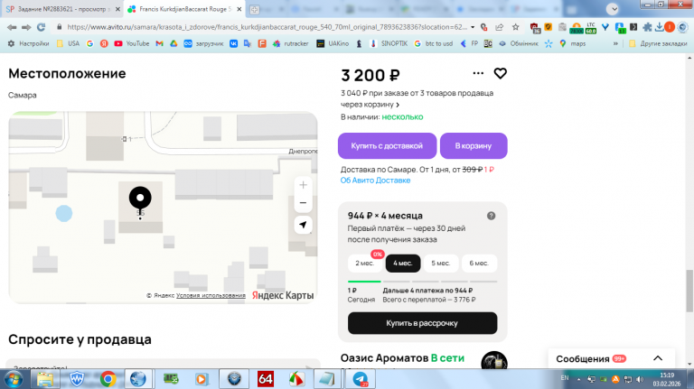 2026 02 03 15 19 59 png