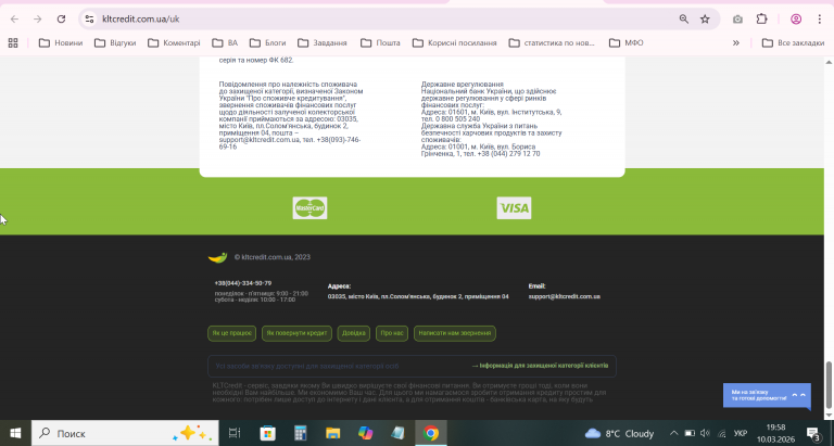 2026 03 10 19 58 43 png