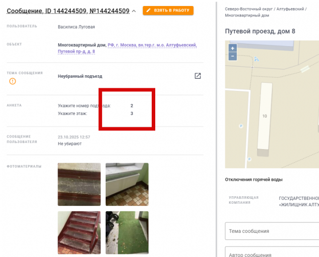 2025 10 24 08 33 48 png