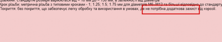 2025 10 14 16 53 22 png