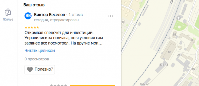 2025 12 02 17 54 40 png