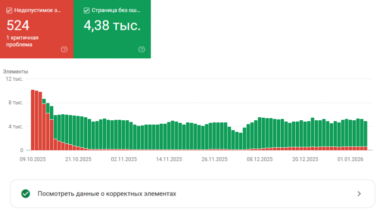 2026 01 07 15 42 54 png