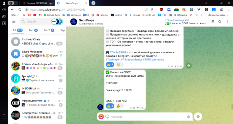 2025 11 26 18 19 03 png