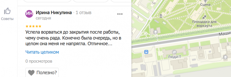 2025 11 12 18 31 36 png