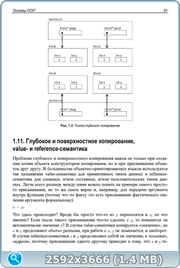 thumb bdfd134897a54ae35158e11a74b6a712 png