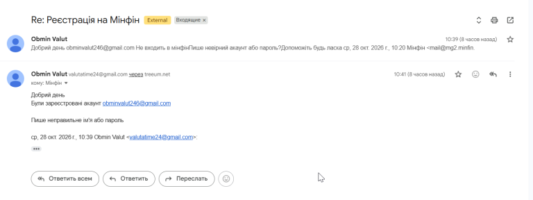 2026 10 28 19 13 15 png