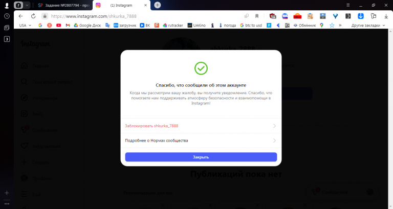 2025 11 10 16 15 14 png