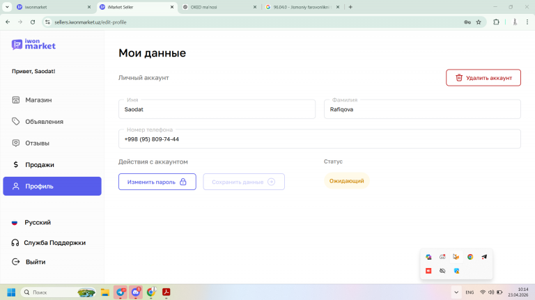 2026 04 23 10 14 04 png