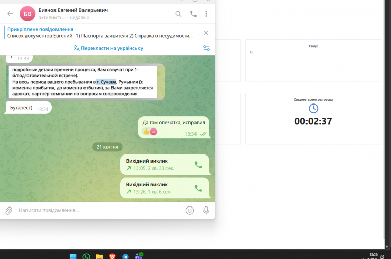 2026 04 21 13 26 55 png