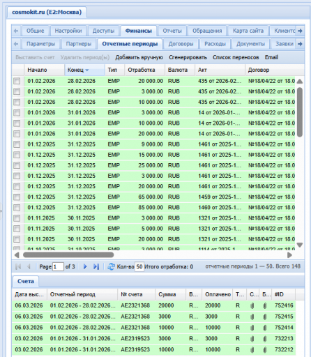 2026 03 19 13 19 44 png