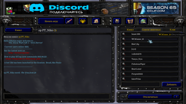 изображение 2026 01 19 233900521 png