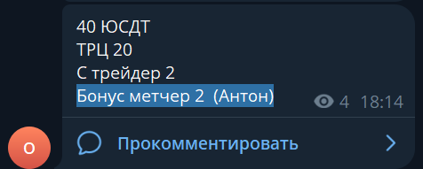 2026 08 03 20 16 42 png