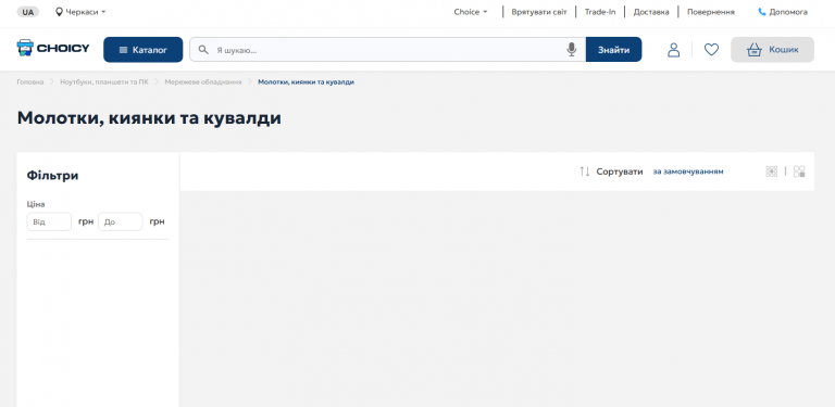 2025 11 07 13 57 25 png