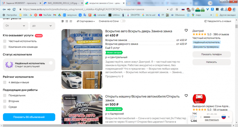 2026 02 19 14 42 30 png