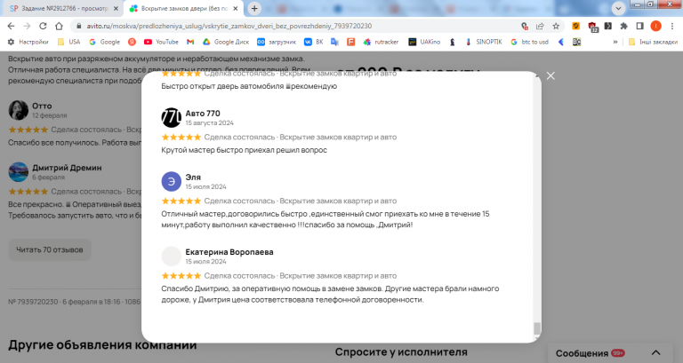 2026 03 05 14 11 38 png