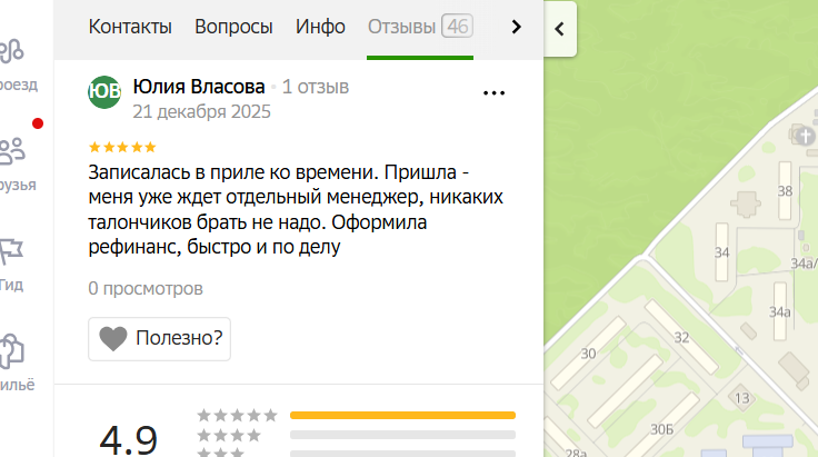 2025 12 21 20 25 59 png