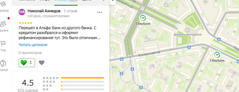 2025 11 06 19 42 31 png